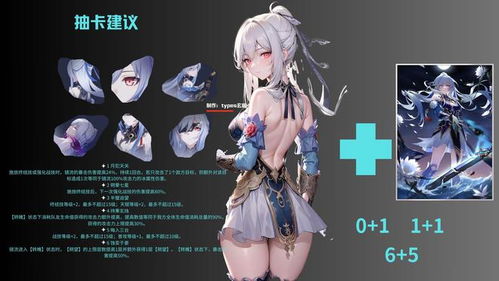 崩坏星穹铁道镜流角色成就速达攻略，解锁专属新境界