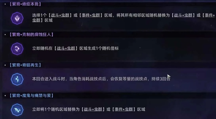 崩坏星穹铁道大黑塔成就速达攻略，解锁专属荣耀新篇章