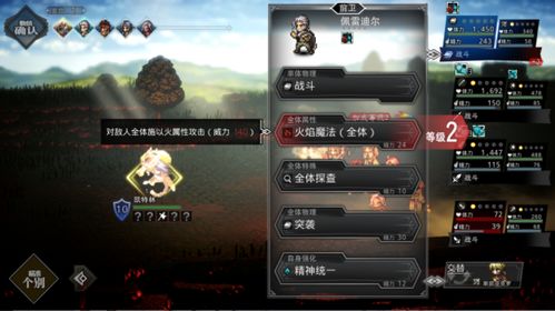 轻松掌握！歧路旅人0存档迁移攻略，体验版无缝衔接新篇章