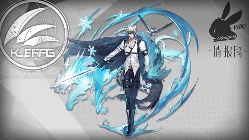 明日方舟黎风技能解析：揭秘全新战术价值点