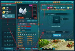 梦幻消除战新手速成攻略：快速提升技巧揭秘**新策略**