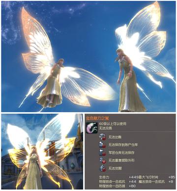 永恒之塔坐骑，2026年稀有天翼飞龙如何轻松到手？