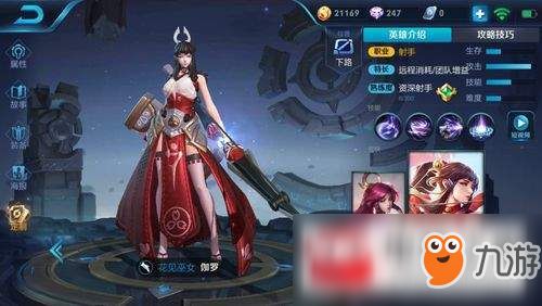 王者荣耀S42赛季最强射手揭晓：射手排行榜新视角推荐