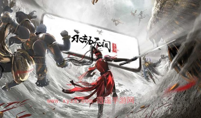 手游永劫无间S10新英雄揭晓：揭秘S10全新英雄诞生记