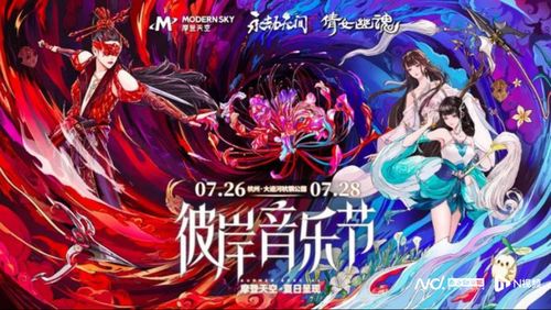 永劫无间手游煌霆之主保底价格解析，揭秘神秘价值点