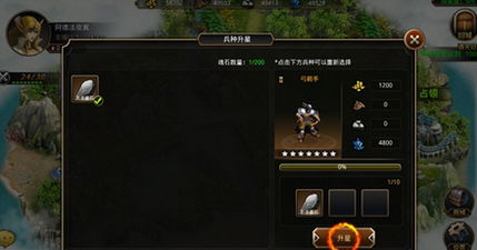 遗弃之地快速升级秘籍：全方位高效攻略解析