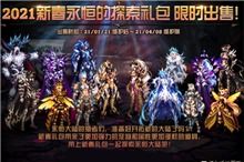 遗弃之地兑换码盘点：最新礼包码大全速览