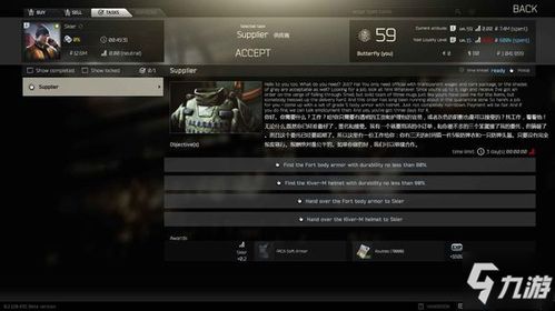 塔科夫生存攻略：深度解析主线图文流程攻略秘籍