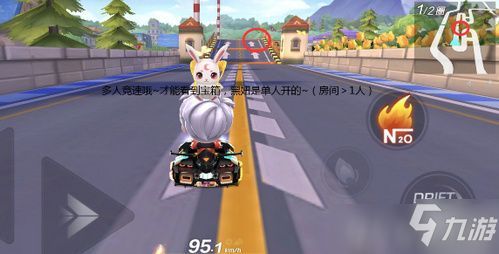 手游房间创建攻略：鹅鸭杀手独家秘籍大公开