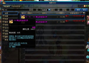 空灵诗篇开服角色强度解析，全新价值排行揭晓