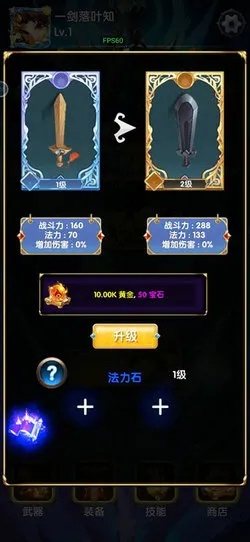 永恒之剑湮灭之力已解锁？破壁级深度实战剖析，手把手终结你的输出瓶颈！