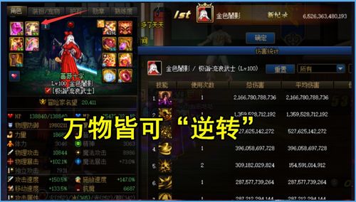 空灵诗篇公测福利大揭秘，全平台预约开启新篇章