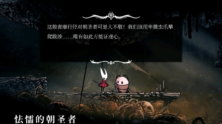 《丝之歌希望丰碑：探寻神秘遗迹的全新冒险之旅》