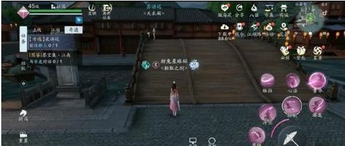 丝之歌奇遇：探寻失踪送货员之谜，揭秘神秘提普新线索