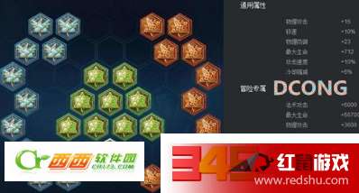 王者荣耀大禹铭文搭配攻略：新英雄铭文搭配技巧解析