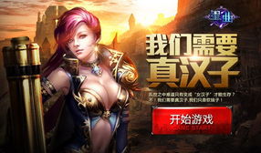 《丝之歌朝圣者秘境寻衣，全新任务解锁神秘价值》