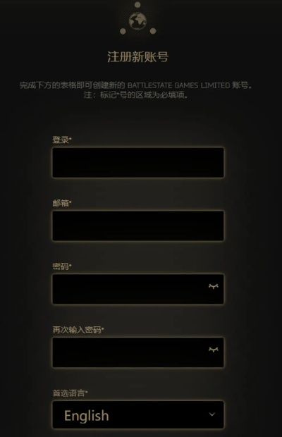 实战案例，我的白金账号升级血泪史