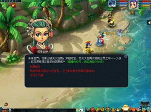 七界梦谭首曝上线时间，揭秘梦幻世界启航时刻