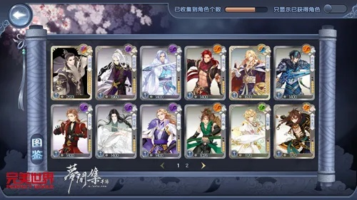 七界梦谭预约攻略：官网预约新通道速来体验