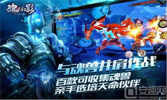 梦境护卫队阵容攻略：打造最强阵容秘籍大揭秘