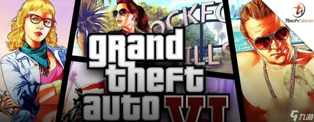 PS5成《GTA6》独占平台，记者爆料引发热议，创新突破引期待