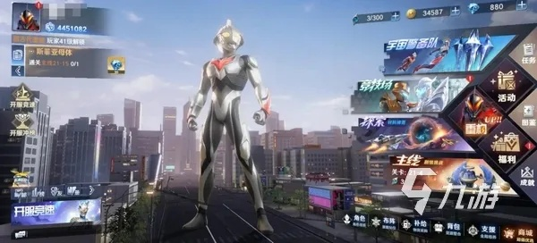 奥特曼光之战士手游首测时间大揭秘，全新价值体验来袭