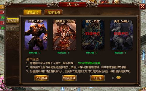 末代裁决者攻略：丝之歌终极挑战全解析，高效打法揭秘！