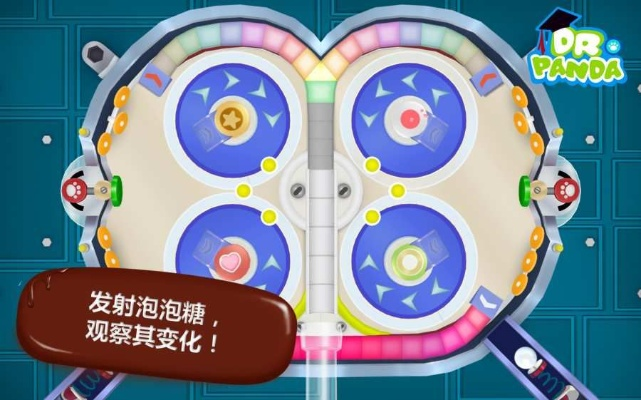 糖果工厂全宝藏攻略：第二章隐藏收集品大揭秘