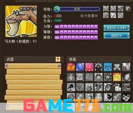 2026版超能下蛋鸭T0阵容深度解析，打造最强战队攻略