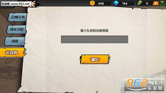 2026超能鸭VIP礼包码大全，解锁最新福利CDK攻略