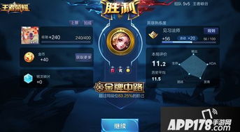 王者荣耀大禹英雄获取攻略：揭秘全新英雄获取途径详解