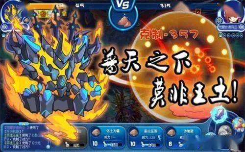 手游多端兼容揭秘：洛克王国世界全平台体验新篇章