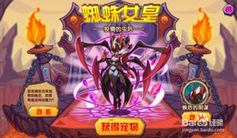 洛克王国首曝上线时间，揭秘全新游戏体验亮点