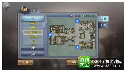 全方位视角掌控：Minecraft全平台视角切换秘籍大公开