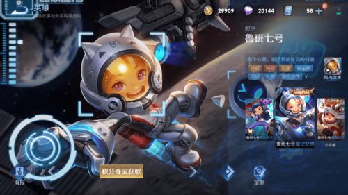 疯狂水世界英雄实力大揭秘，强度排行推荐攻略