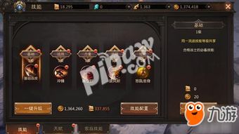 梦境护卫队手游公测倒计时，揭秘全新游戏体验新篇章