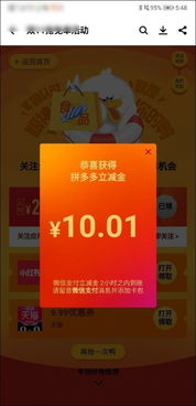 2026超能鸭VIP礼包码，最新福利CDK大全揭晓！