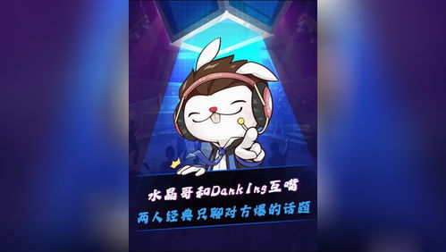 LPL选手Feather恶意挂机事件，Faker举报后俱乐部重拳出击速惩