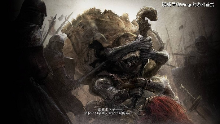 《艾尔登法环》变身法国RPG大揭秘，恶搞视频引发热议新潮流