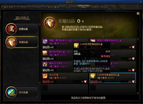 1.88传奇，怀旧玩家如何解决2026年卡顿噩梦？权威优化秘笈曝光！