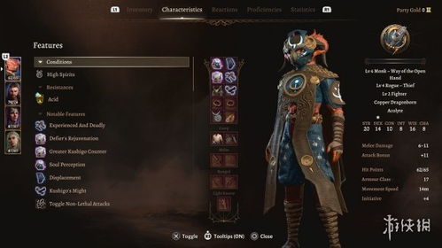 博德之门3存档刷取，拉瑞安新作深度优化全新升级