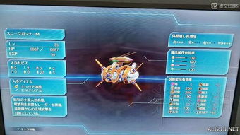 《闪之轨迹4》白金攻略：全收集流程+BOSS战技巧深度解析