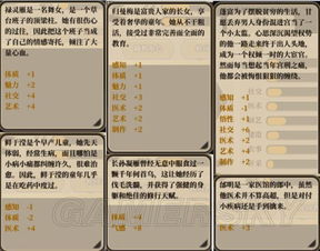 《修仙模拟器》生产风水攻略，战斗系统深度解析，解锁修仙新境界