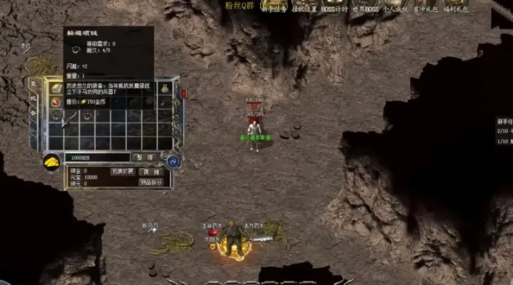 热血传奇1.85客户端，如何秒速下载并解锁巅峰战斗快感？