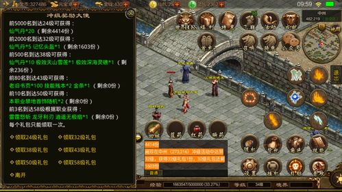 传世2战力断层危机？2026开荒期必学的3大逆袭法则