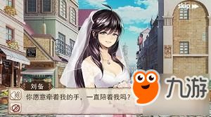 男娘至上，远离女色秘境探奇