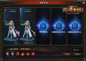 星王传奇零氪党如何逆袭？2026三月实测爆率全解析