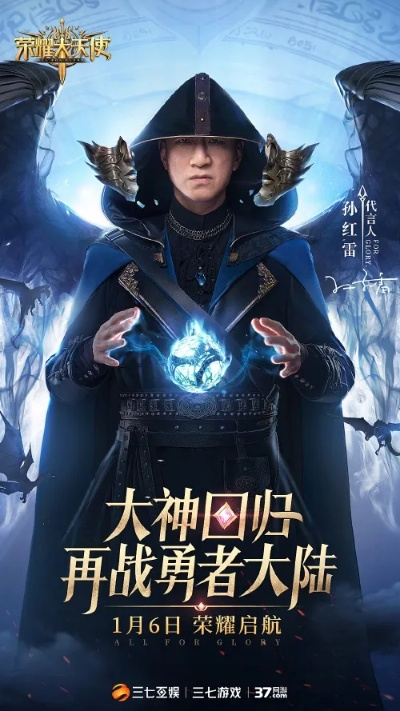 勇者传奇破亿，幻想新篇再创新高