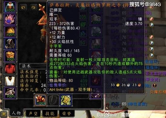 1.85无英雄怀旧服，装备自由交易的时代真能重现？