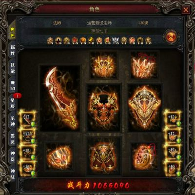 新传奇外传，2026全新版本，如何速成顶级战力？职业玩家亲授秘诀！